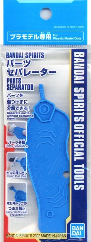 Bandai Spirits Séparateur de pièces - MEKA NEKO