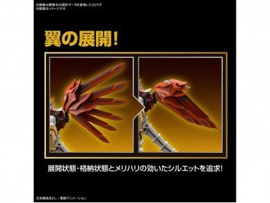 Figure Rise Amplified Shinegreymon - MEKA NEKO