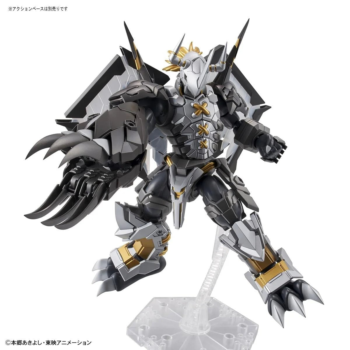 Figure - Rise Digimon - Amplified Black WarGreymon - MEKA NEKO