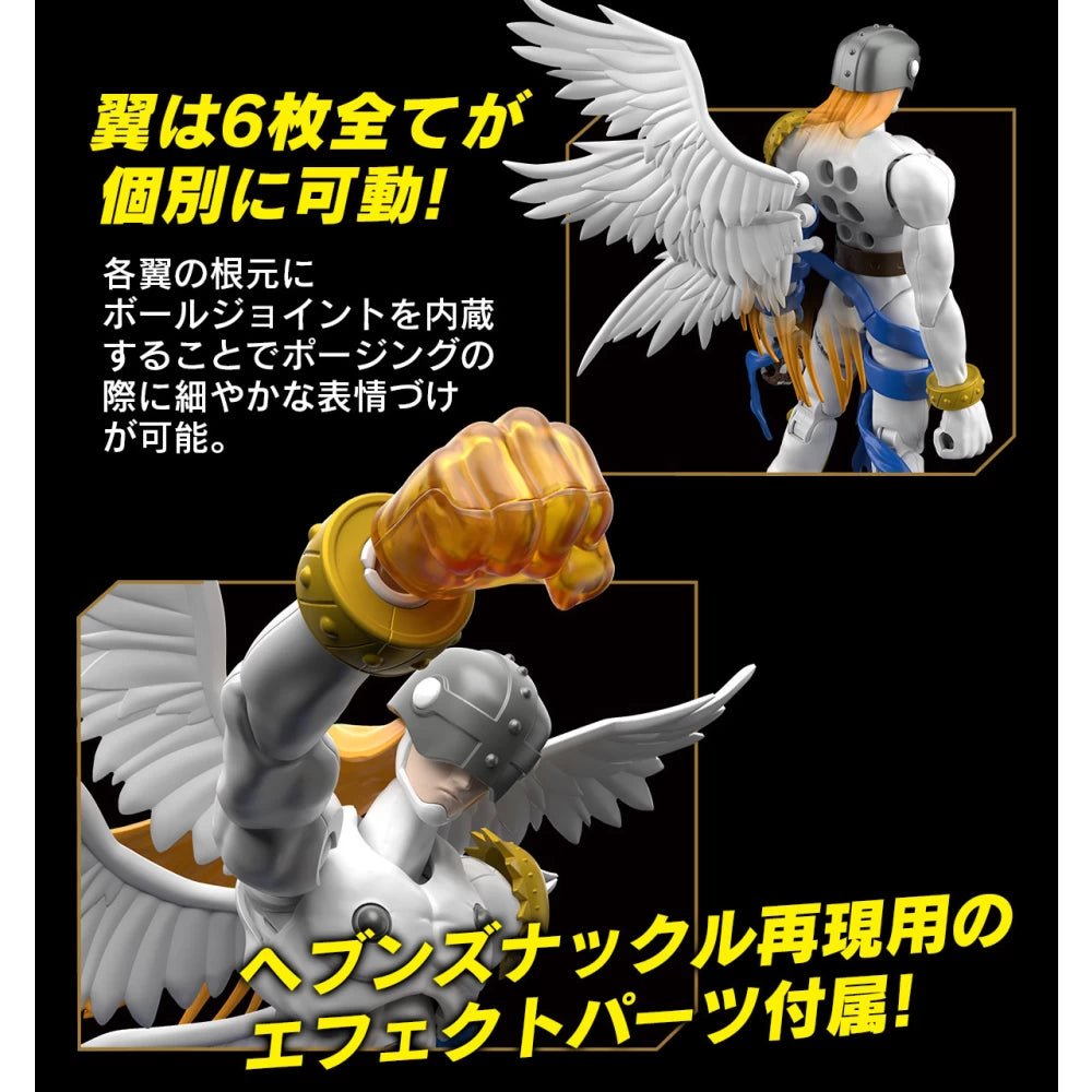 Figure - Rise Digimon - Angemon - MEKA NEKO