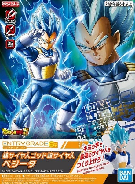 Figure - Rise EG DragonBall Super Saiyan Blue Vegeta - MEKA NEKO