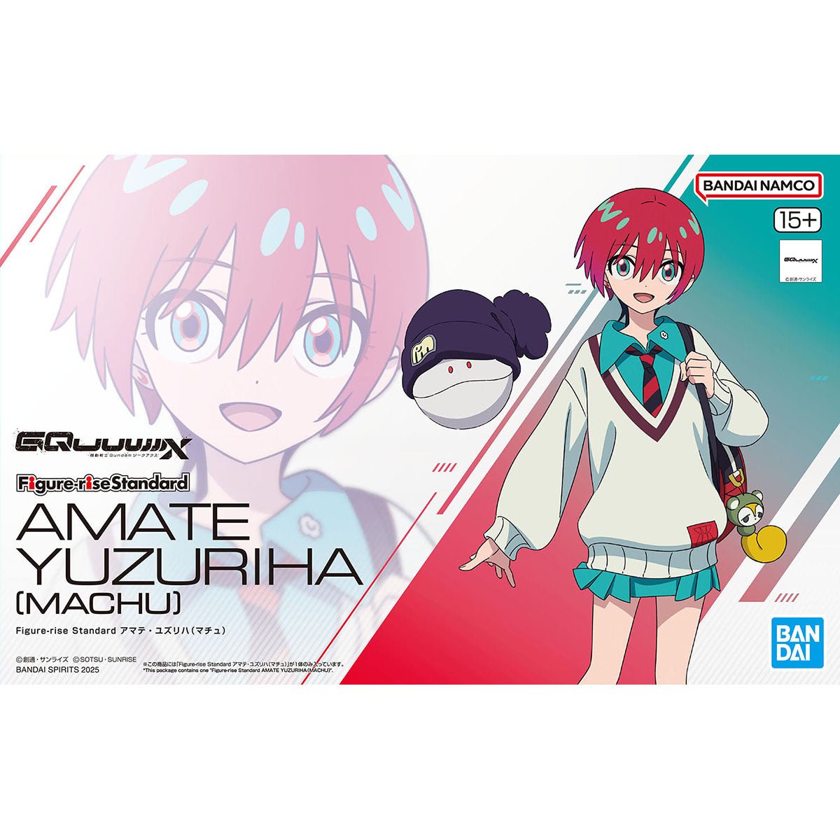 Figure - rise Gundam - Amate Yuzuriha - MEKA NEKO