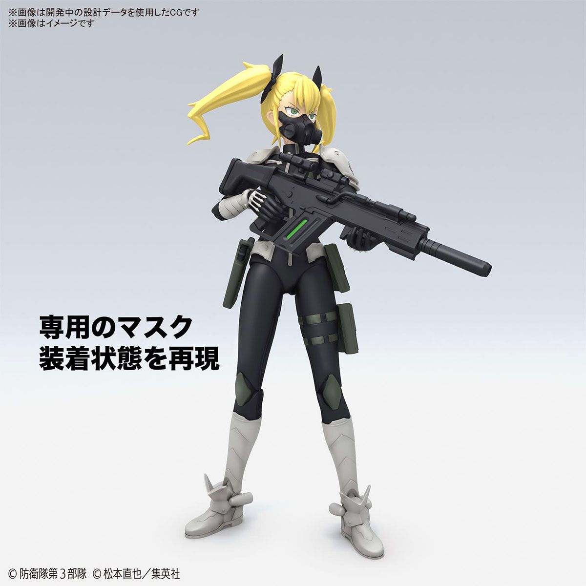 Figure - rise Kaiju N°08 - Kikoru Shinomiya - MEKA NEKO