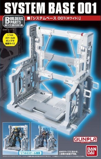 GUNDAM - Builders Parts System Base 001 - White - MEKA NEKO