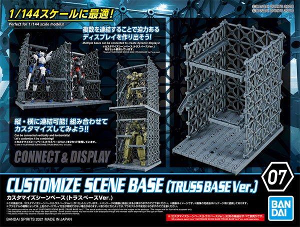 GUNDAM - Customize Base Truss Base Version - MEKA NEKO