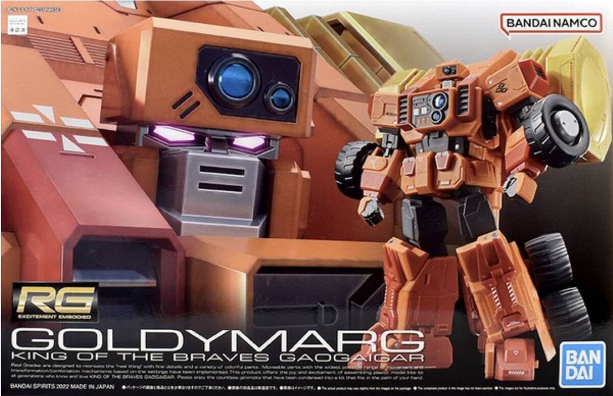 Gundam RG 1/144 - Goldymarg - MEKA NEKO