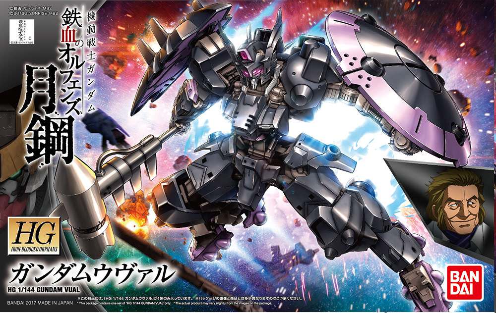 Gunpla HG 1/144 - 037 Gundam Vual - MEKA NEKO