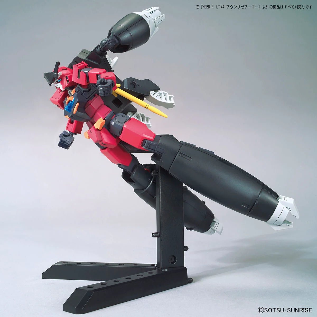 Gunpla HG 1/144 - Aun (RISE) Armor - MEKA NEKO