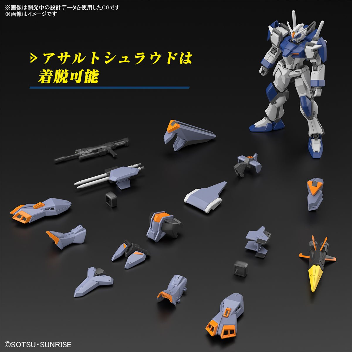 Gunpla HG 1/144 - Duel Blitz Gundam - MEKA NEKO
