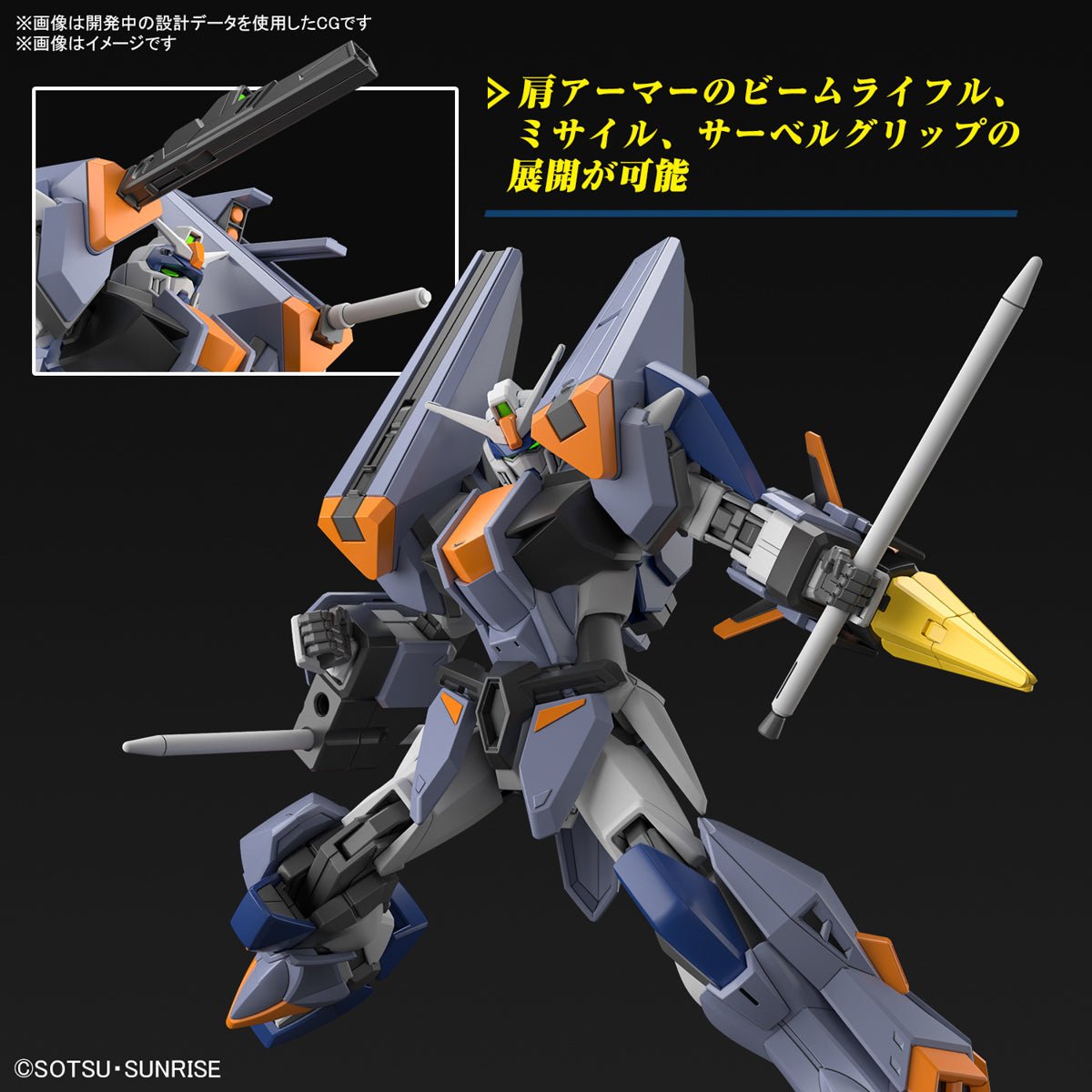 Gunpla HG 1/144 - Duel Blitz Gundam - MEKA NEKO