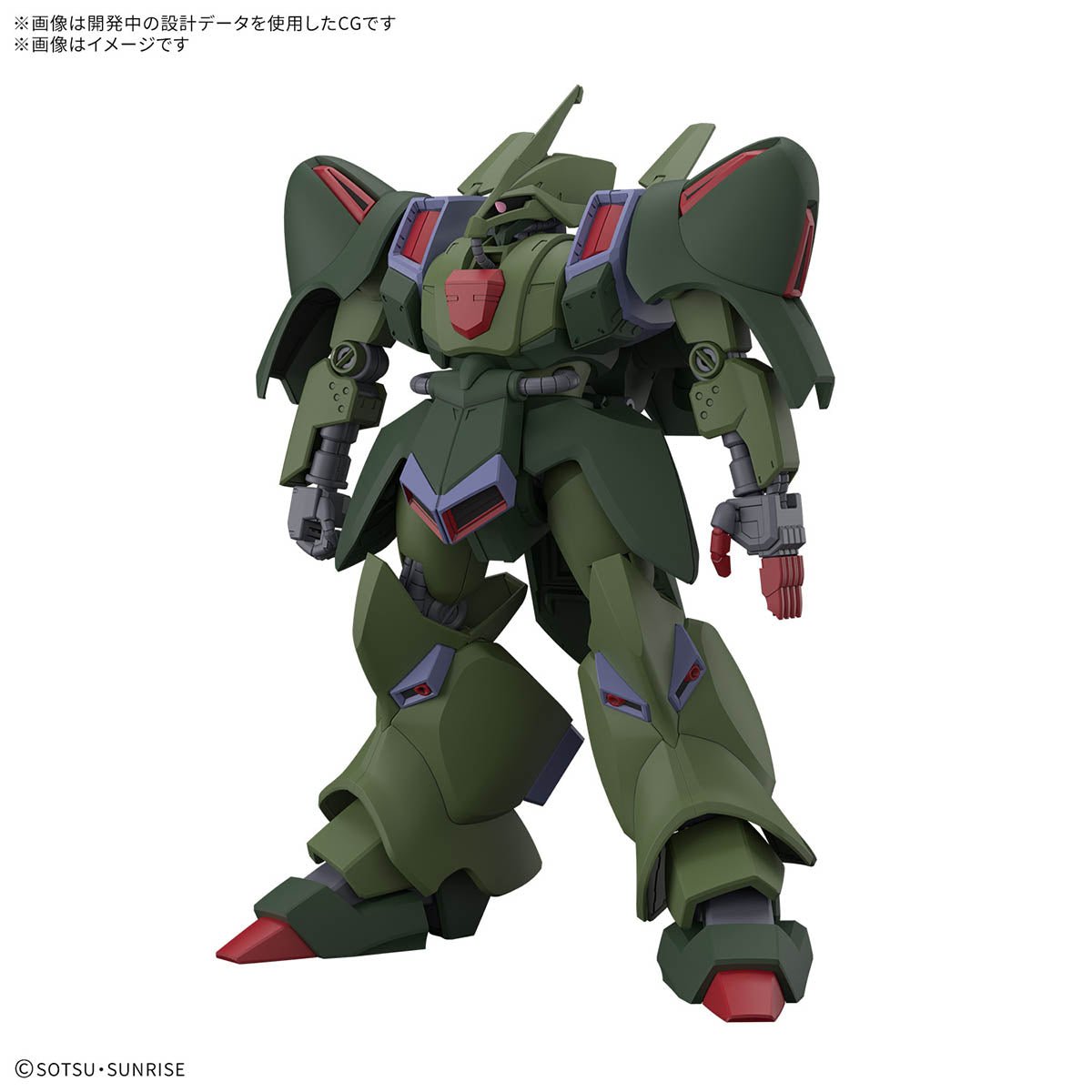 Gunpla HG 1/144 - Gallus - J (PRÉ - COMMANDE) - MEKA NEKO
