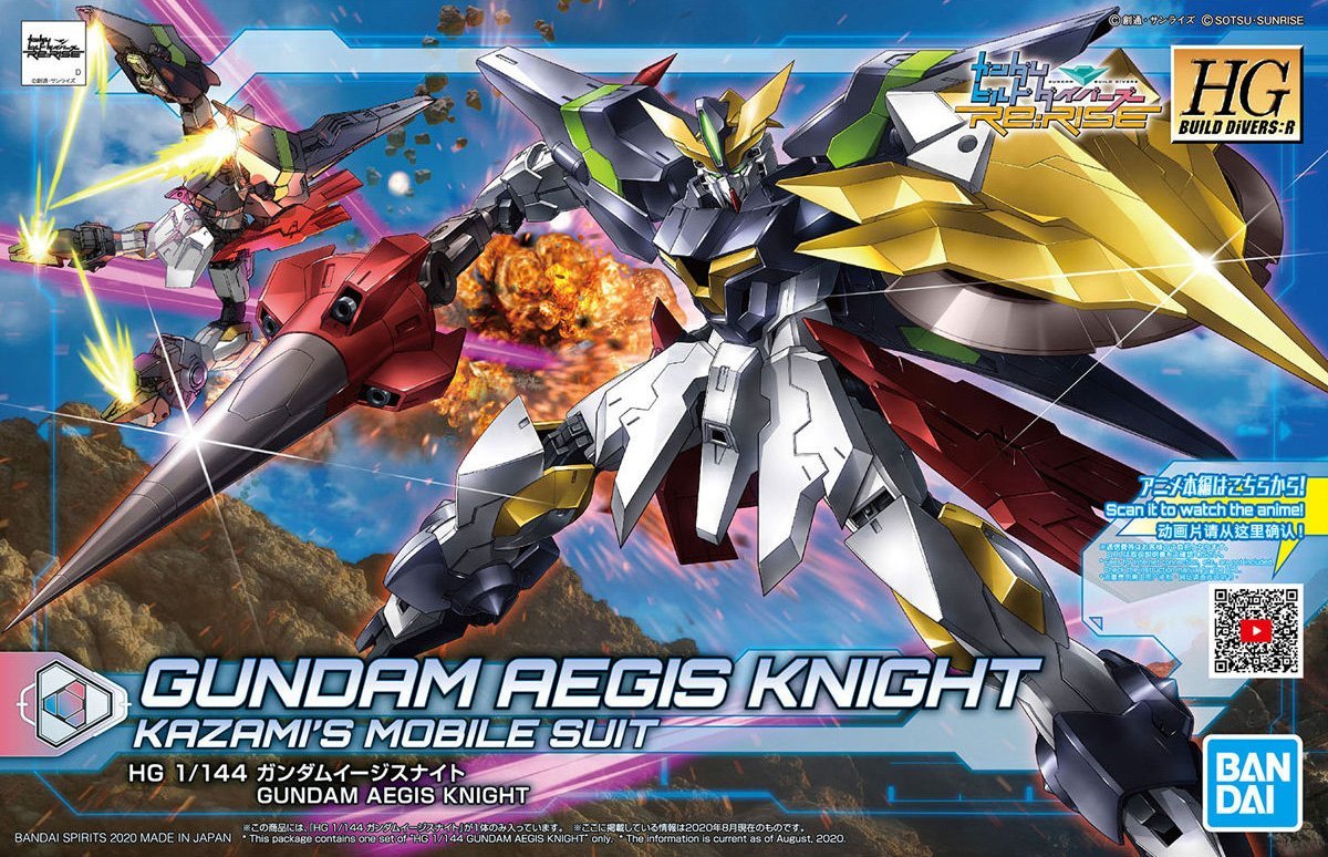 Gunpla HG 1/144 - Gundam Aegis Knight - MEKA NEKO