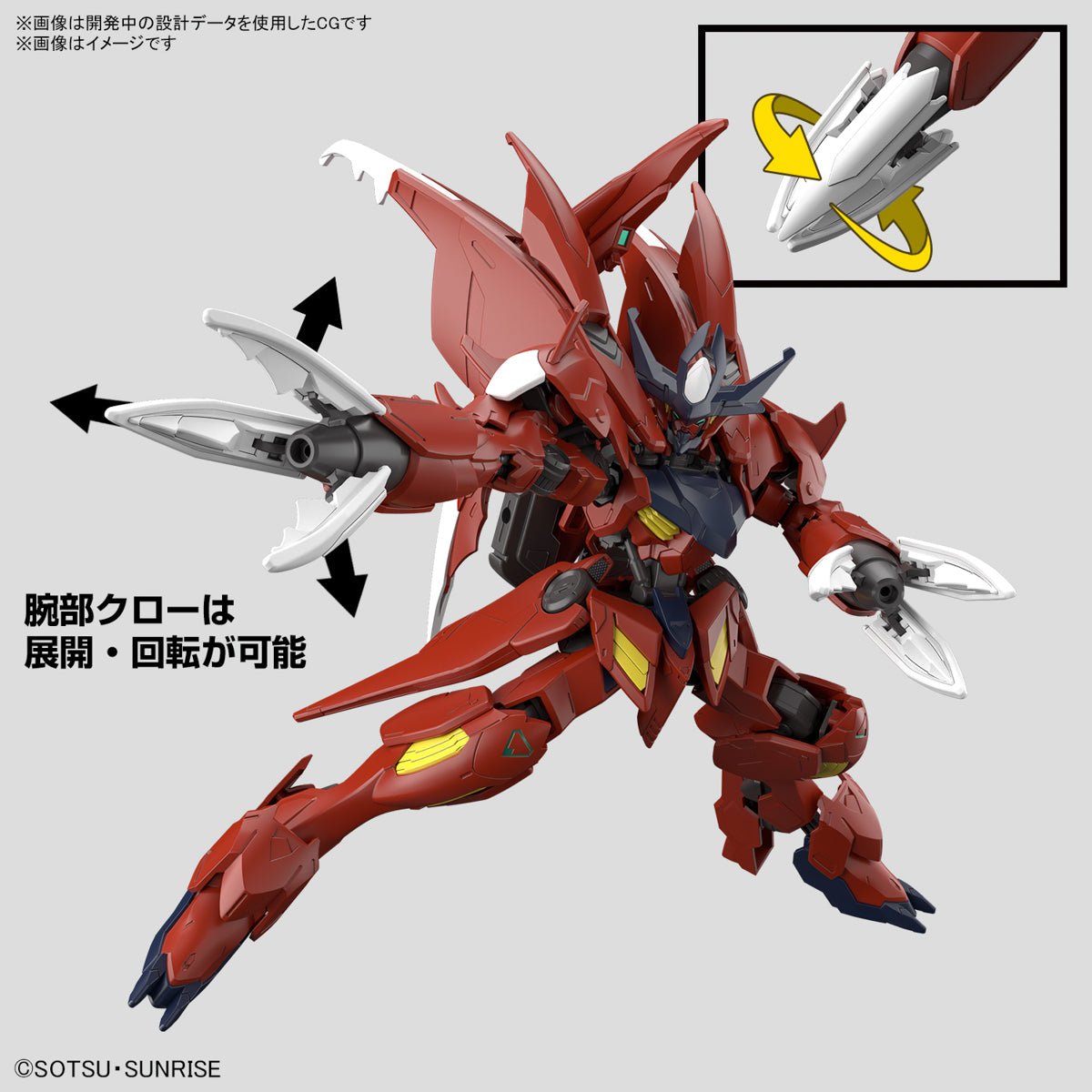 Gunpla HG 1/144 - Gundam Amazing Barbatos Lupus - MEKA NEKO