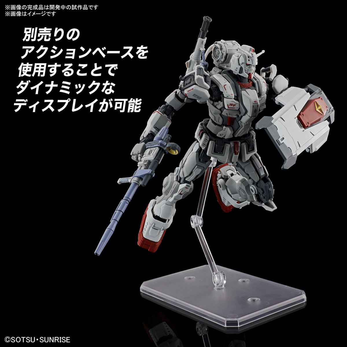 Gunpla HG 1/144 - Gundam Ex (RFV) - MEKA NEKO