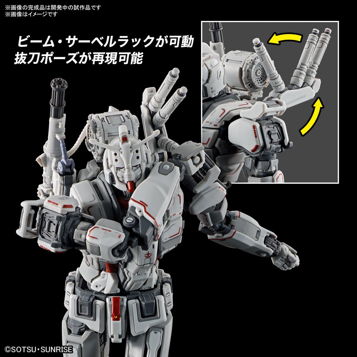 Gunpla HG 1/144 - Gundam Ex (RFV) - MEKA NEKO