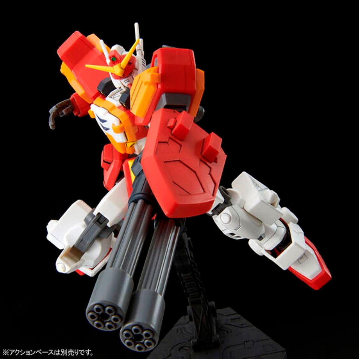 Gunpla HG 1/144 - Gundam Heavy Arms Custom (PRÉ - COMMANDE) - MEKA NEKO
