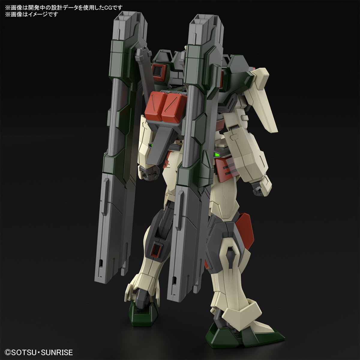 Gunpla HG 1/144 - Lightning Buster Gundam - MEKA NEKO