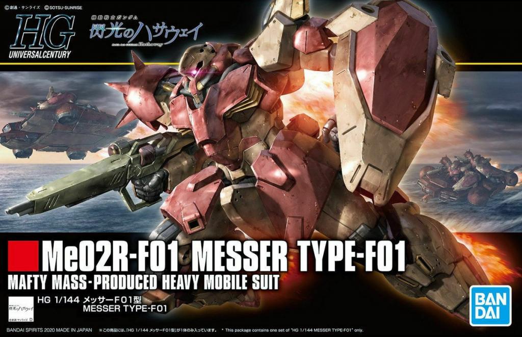 Gunpla HG 1/144 - Messer Type-F01 | Bandai - MEKA NEKO