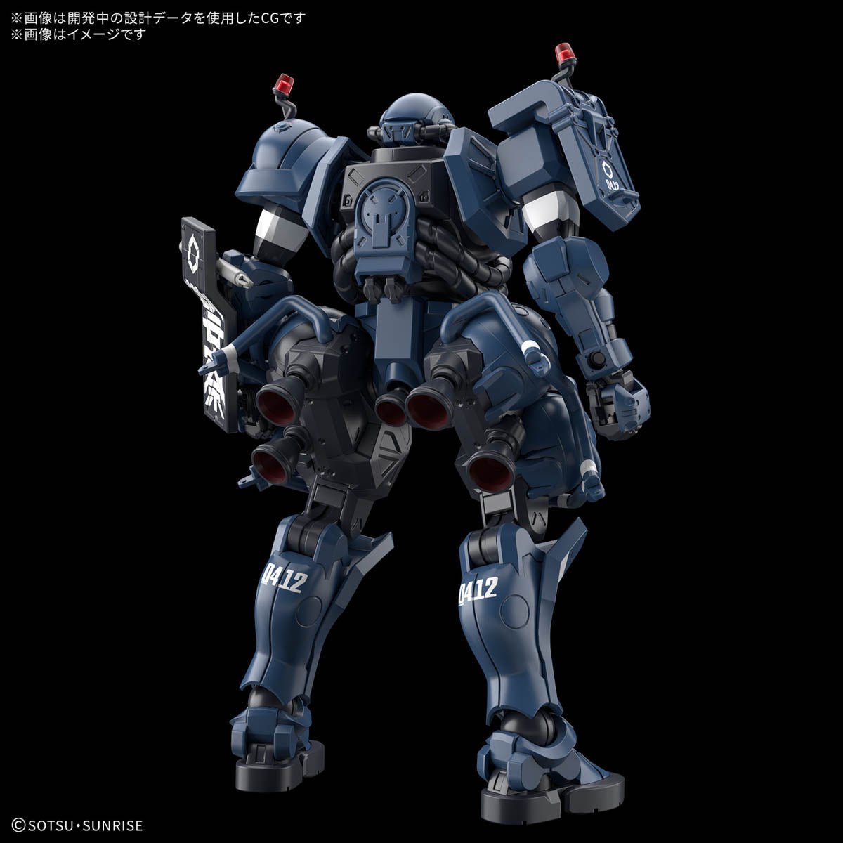 Gunpla HG 1/144 - Police Zaku - MEKA NEKO