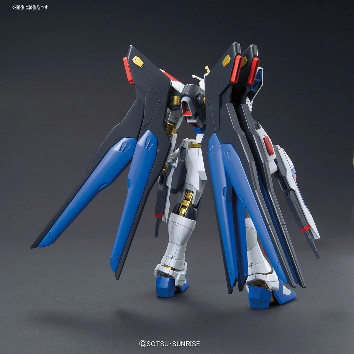 Gunpla HG 1/144 - Strike Freedom Gundam - MEKA NEKO