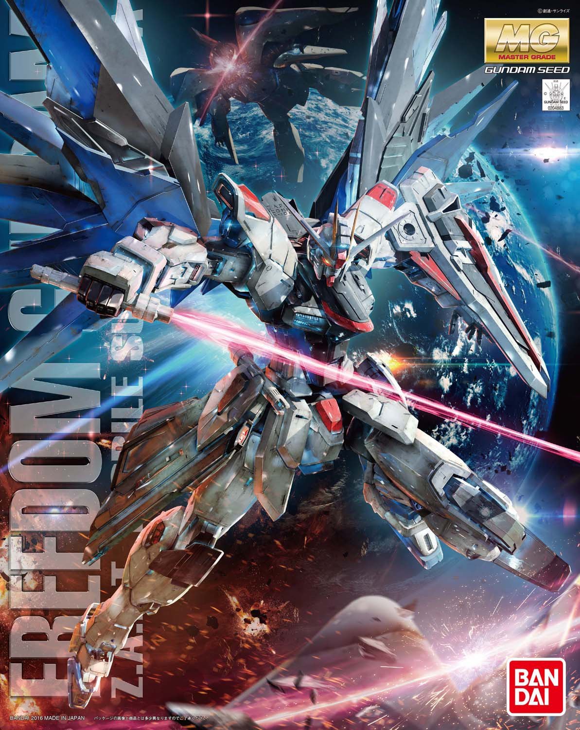 Gunpla MG 1/100 - Freedom Gundam Ver. 2.0 - MEKA NEKO