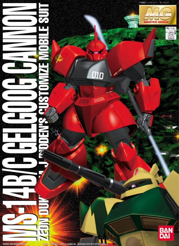 Gunpla MG 1/100 - Gelgoog Cannon - MEKA NEKO
