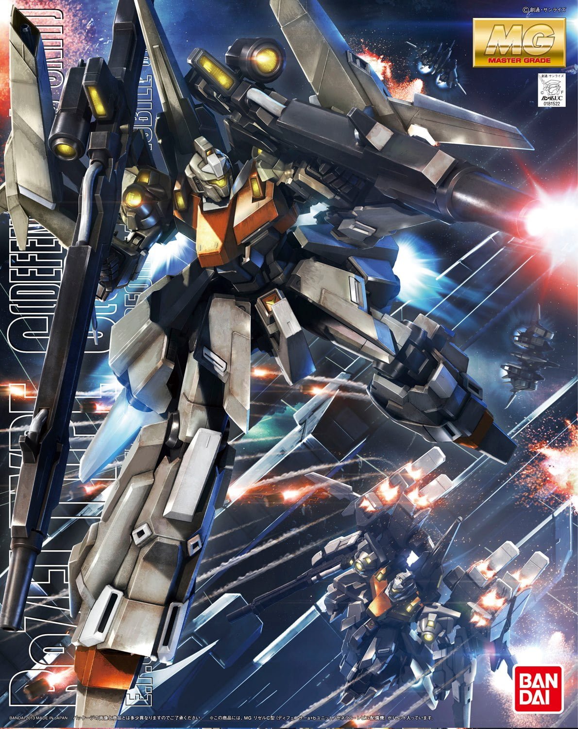 Gunpla MG 1/100 - ReZEL Type-C (Defenser A+B) - MEKA NEKO