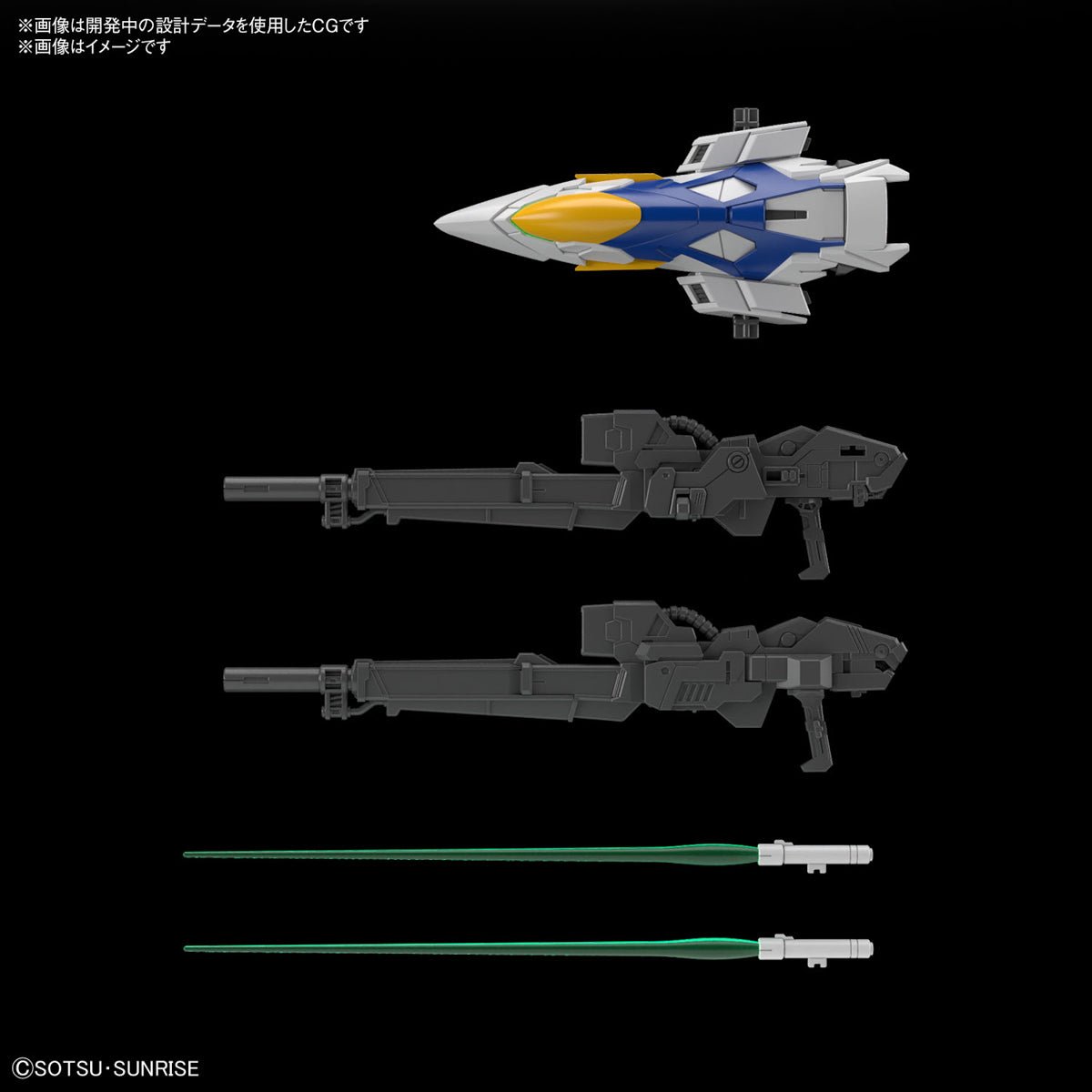 Gunpla MGSD - Wing Gundam Zero EW - MEKA NEKO