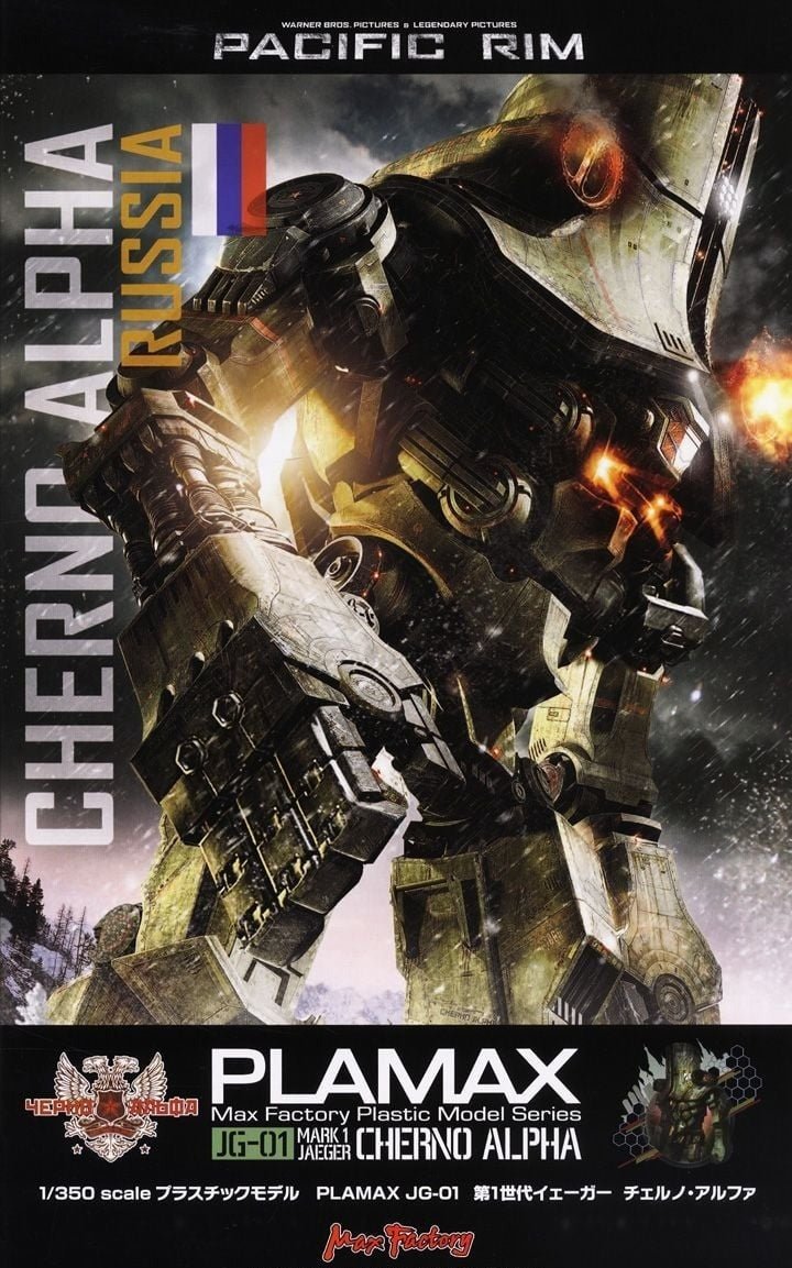MK PACIFIC RIM - Cherno Alpha Jg - 01 - MEKA NEKO