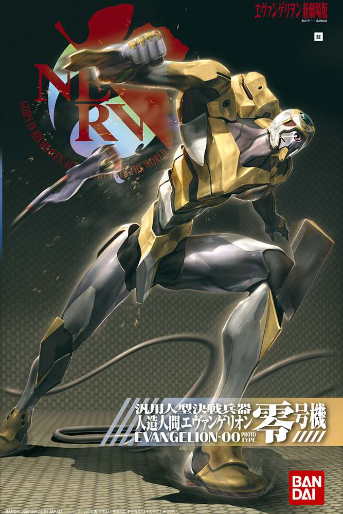 Model Kit HG 1/144 Evangélion Eva 00 New Movie Ver Hg - 02 - MEKA NEKO