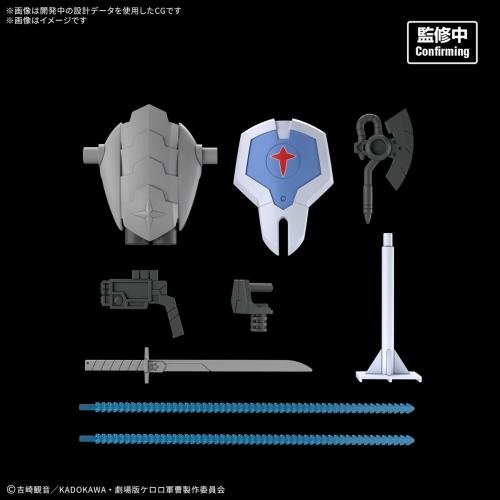 Model Kit HG - New Dororo Robo (PRÉCOMMANDE) - MEKA NEKO
