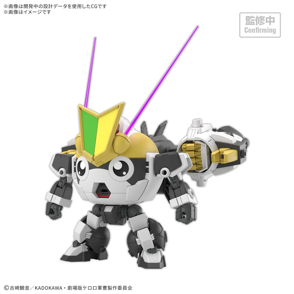 Model Kit HG - New Tamama Robo (PRÉCOMMANDE) - MEKA NEKO