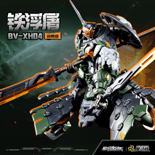 MOTOR NUCLEAR - BV-XH04 Xun Yong Class Tie Fu Tu (PRÉCOMMANDE) - MEKA NEKO