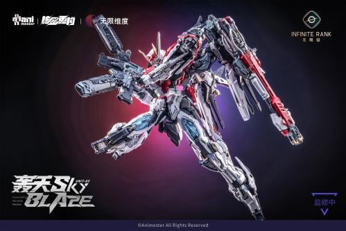 NUCLEAR GOLD RECONSTRUCTION - Mecha Sky Blaze (PRÉCOMMANDE) - MEKA NEKO