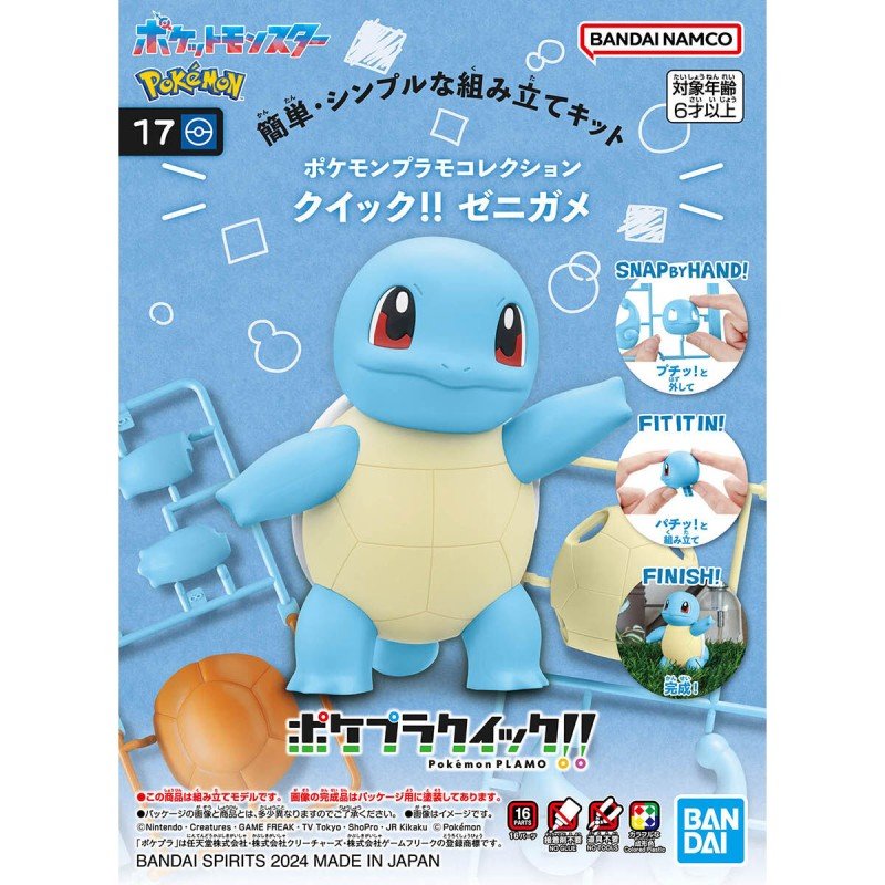 Pokémon Poképla 17 Carapace - MEKA NEKO