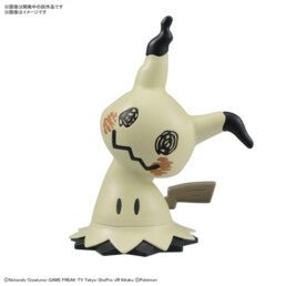 Pokémon Poképla n°08 Mimiqui - MEKA NEKO
