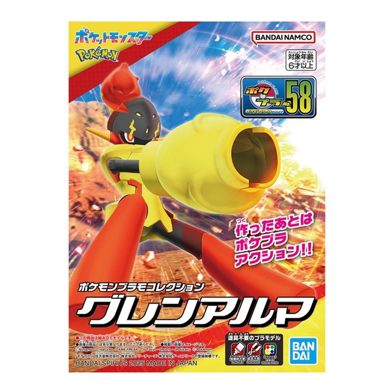 Pokémon Poképla - N°58 Carmadura - MEKA NEKO