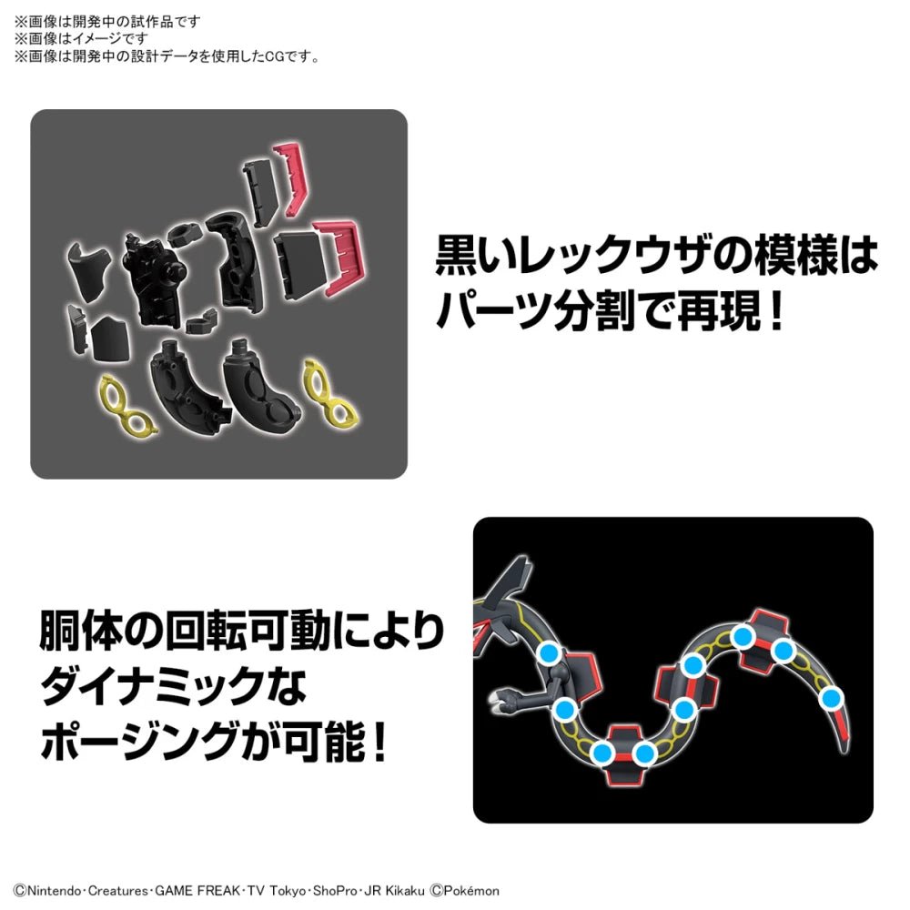Pokémon Poképla Rayquaza Shiny - MEKA NEKO