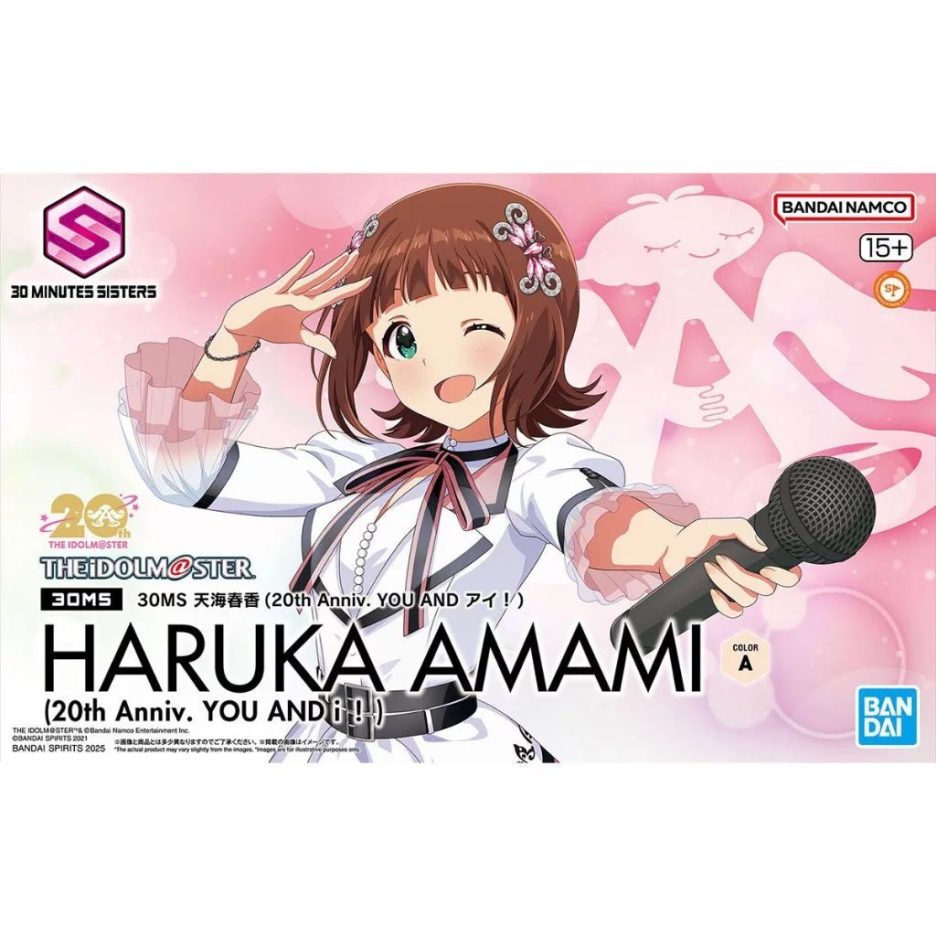 30 Minutes Sisters - Haruka Amami - MEKA NEKO
