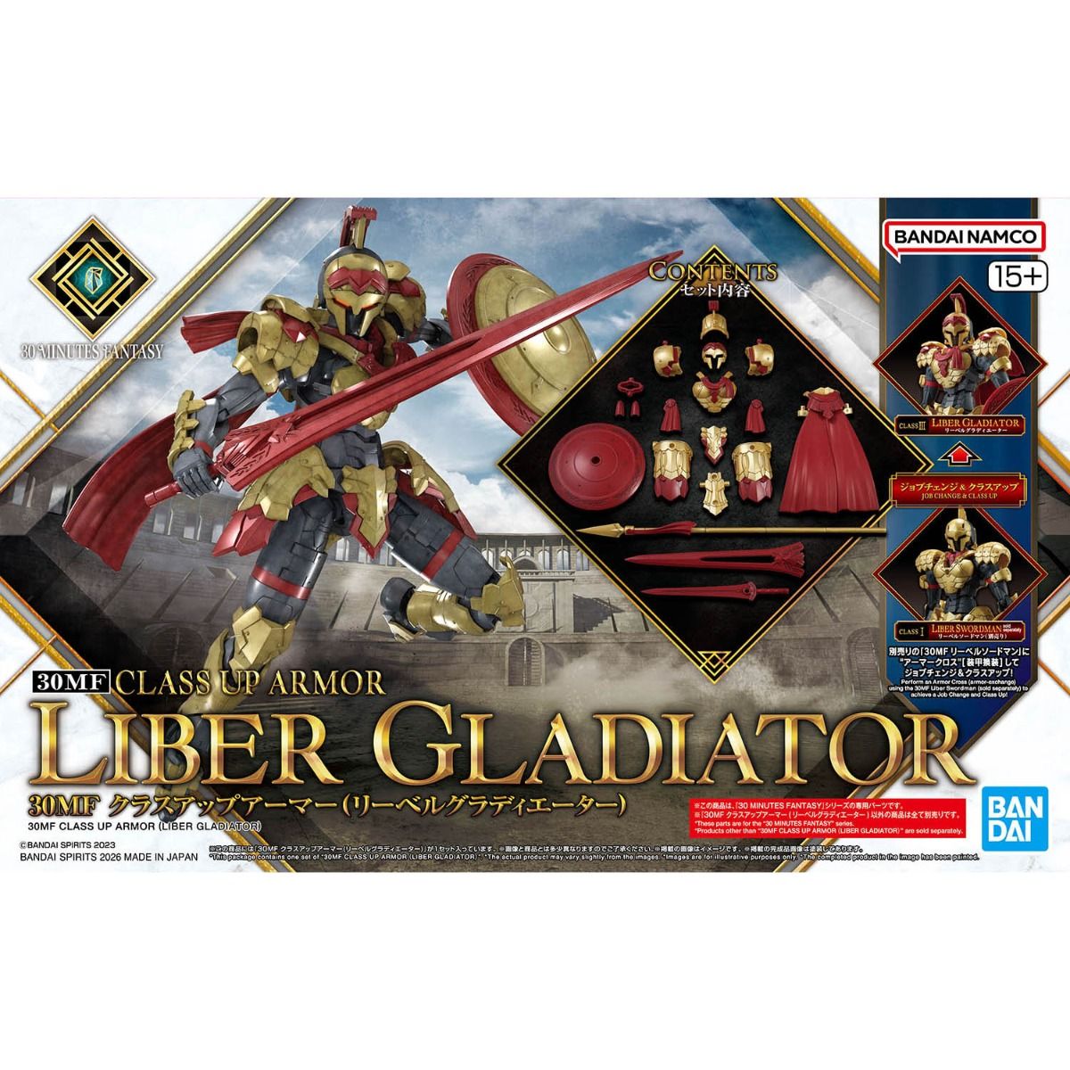 Accessoires 30MF - Class Up Armor Liber Gladiator - MEKA NEKO