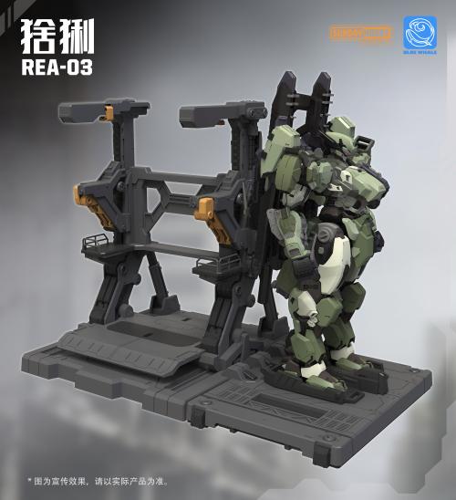 Blue Whale - REA-03 Lynx - MEKA NEKO