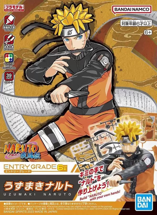Entry Grade Naruto - Naruto Uzumaki - MEKA NEKO