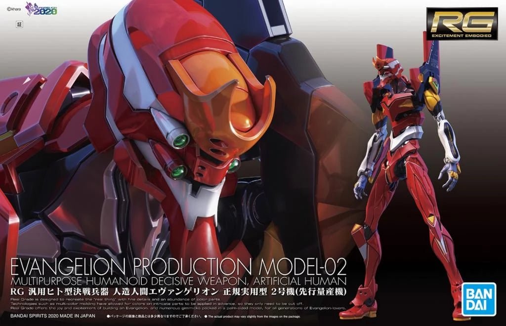 Evangelion Maquette RG Eva Unit - 02 - MEKA NEKO