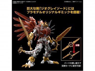 Figure Rise Amplified Shinegreymon - MEKA NEKO