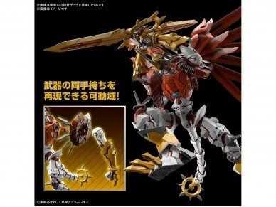 Figure Rise Amplified Shinegreymon - MEKA NEKO