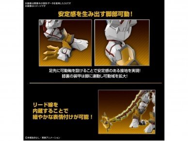 Figure Rise Amplified Shinegreymon - MEKA NEKO