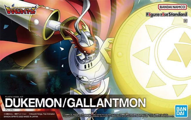 Figure - Rise Digimon - Dukemon Gallantmon - MEKA NEKO