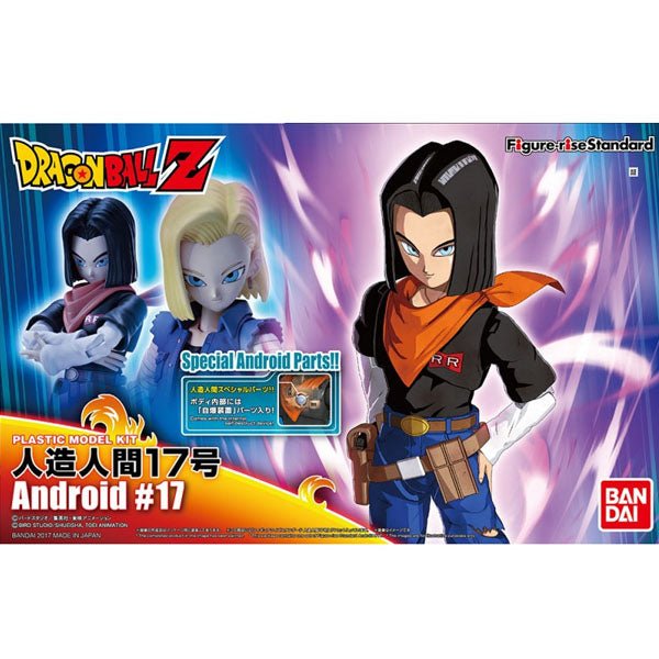 Figure - Rise DragonBall - Android C - 17 - MEKA NEKO