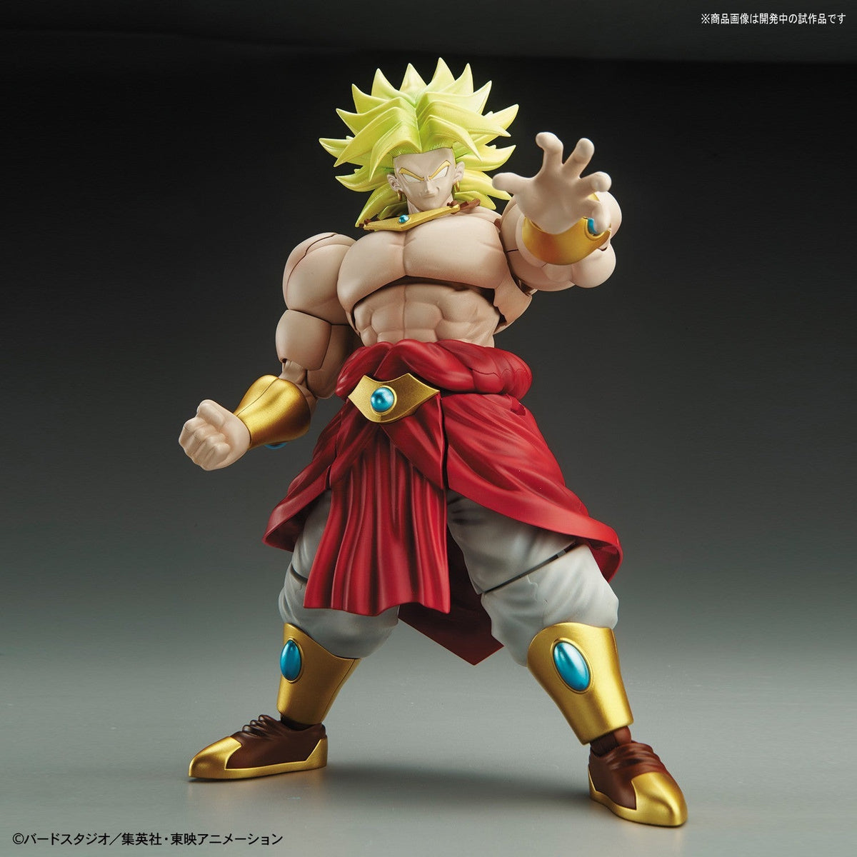 Figure - Rise DragonBall - Broly - MEKA NEKO