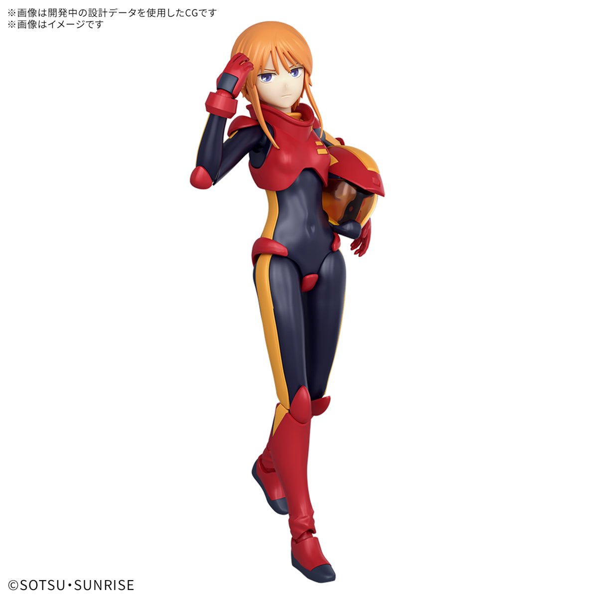 Figure - rise Gundam - Ple Two [PRÉ - COMMANDE] - MEKA NEKO
